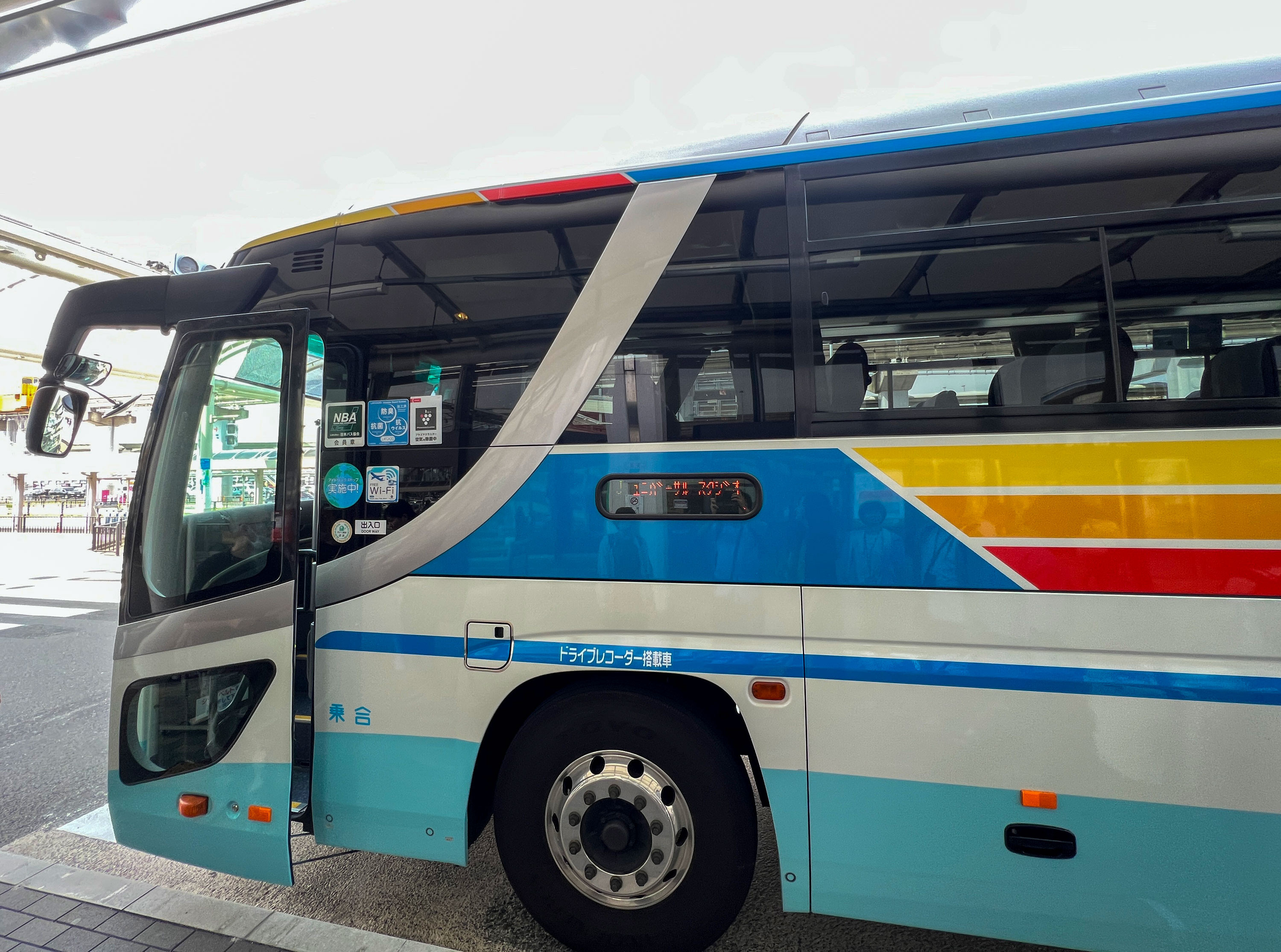 Usj 伊丹空港からバスが便利 所要時間や金額まとめ 電車とタクシーと比較も