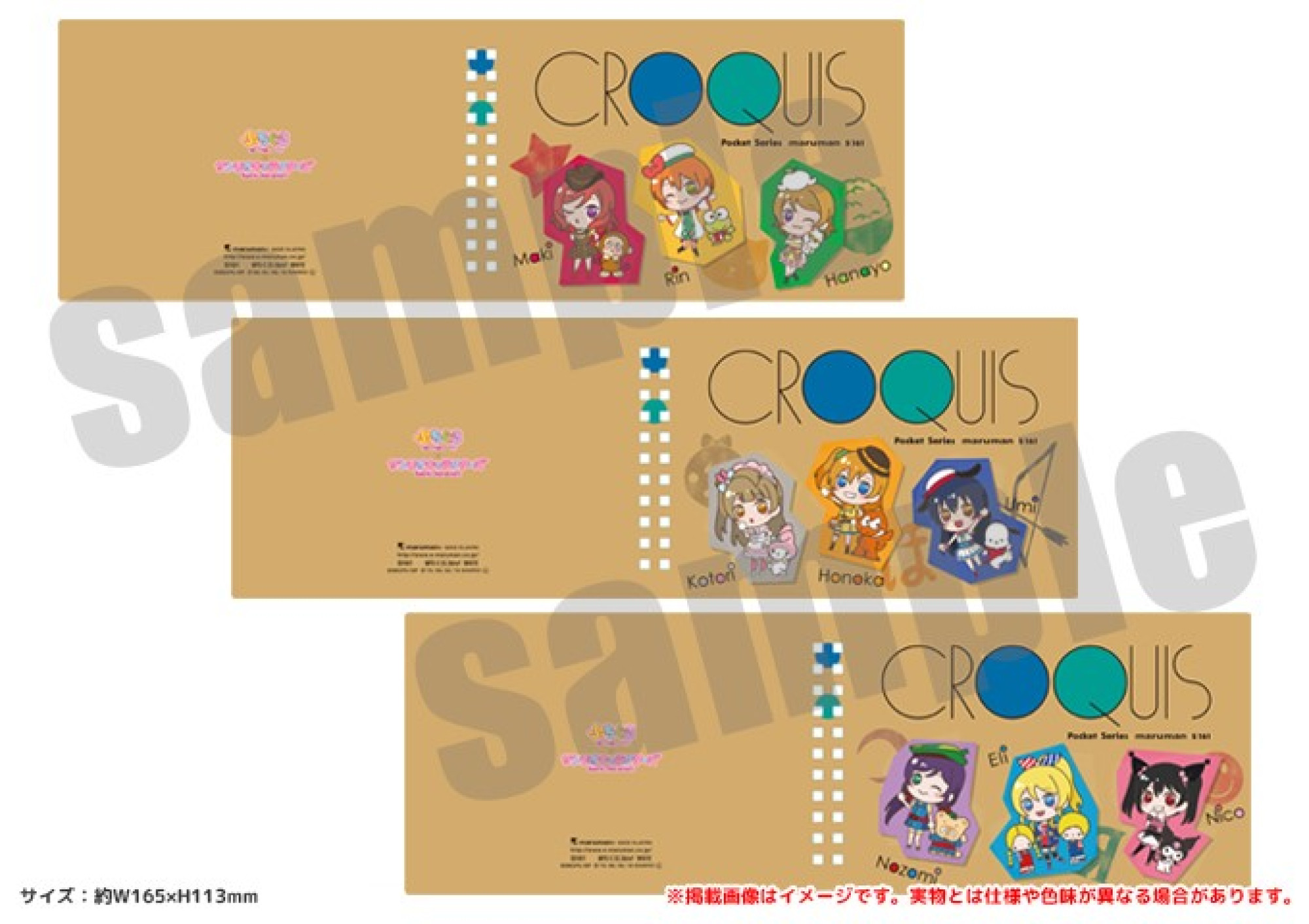 クロッキー帳 M S キャステル Castel ディズニー情報