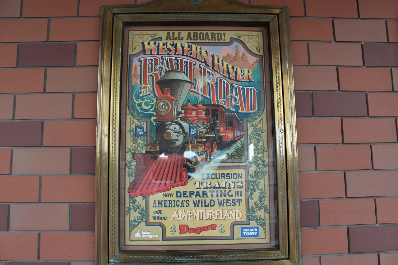 ウェスタンリバー鉄道のポスター キャステル Castel ディズニー情報