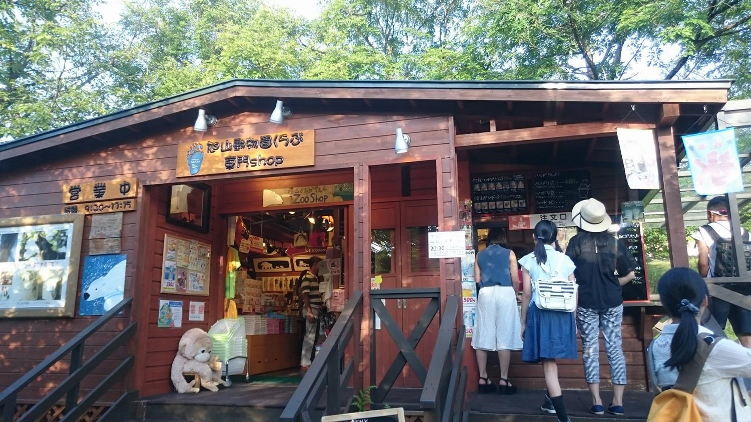 旭山動物園のランチ 園内レストラン 周辺レストラン おすすめメニューまとめ 動物モチーフランチも