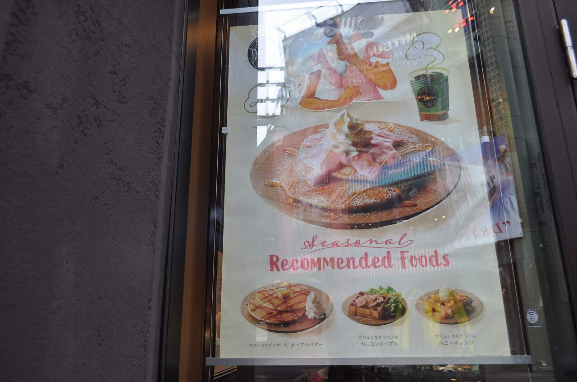 タリーズコーヒーのパンケーキメニュー ユニバーサルシティウォーク大阪 キャステル Castel ディズニー情報 タリーズコーヒーのパンケーキメニュー ユニバーサルシティウォーク大阪 キャステル Castel ディズニー情報