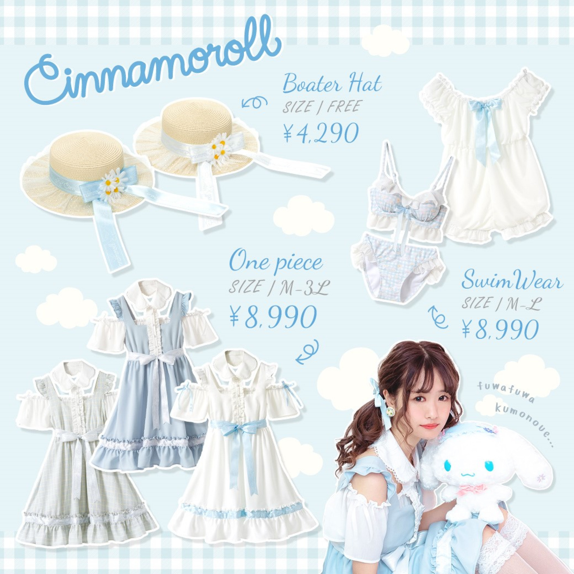 70以上 ディズニー サンリオ コラボ すべての壁紙無料ダウンロード