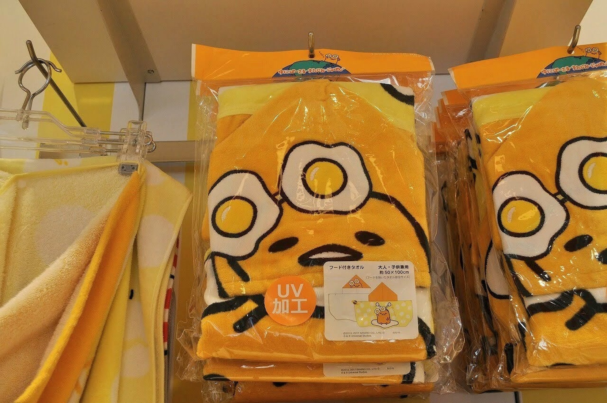 ぐでたまのフード付きタオル Usj キャステル Castel ディズニー情報