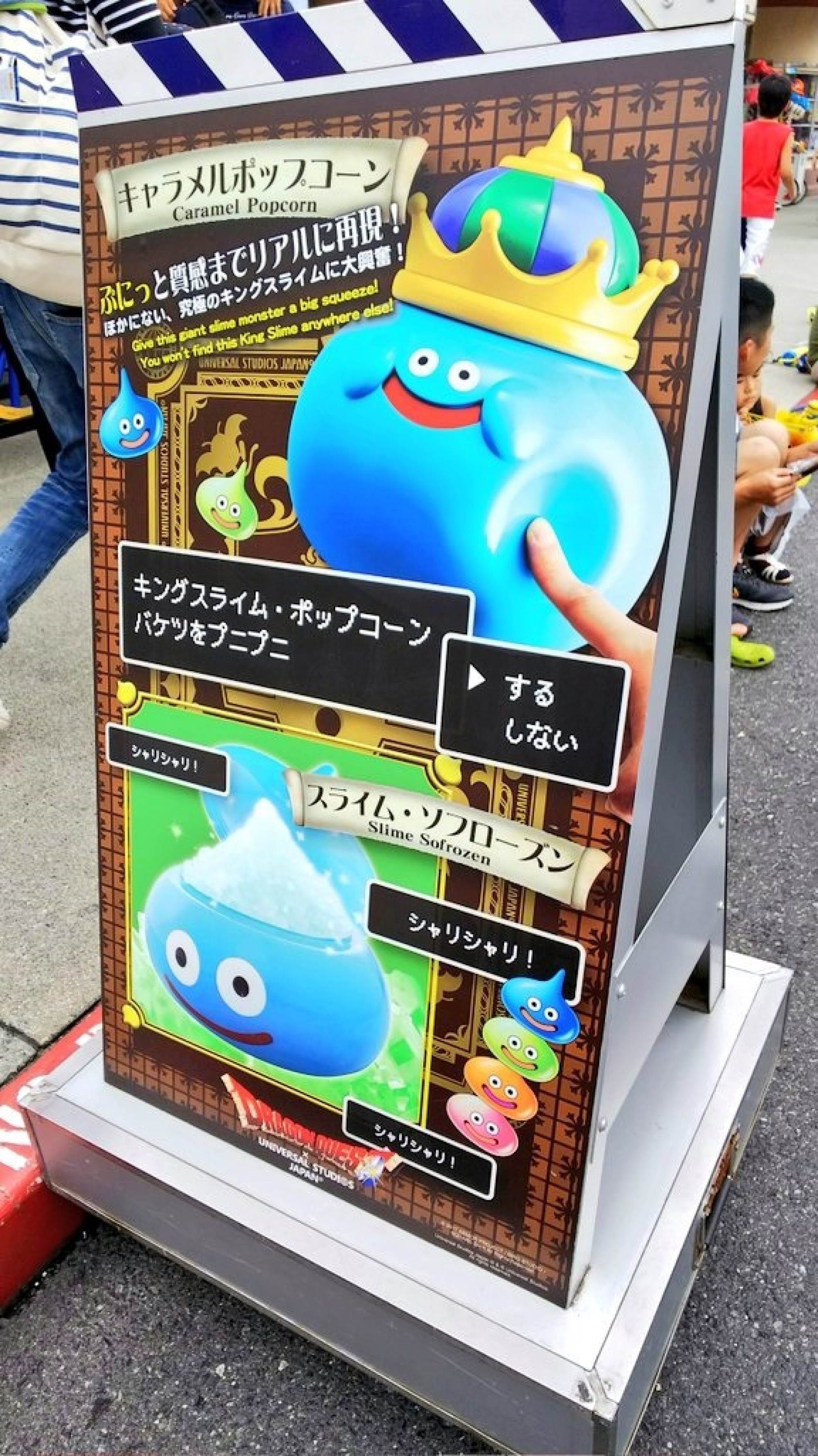 ユニバーサル クールジャパン 17年 キングスライムのポップコーンバケツ キャステル Castel ディズニー情報