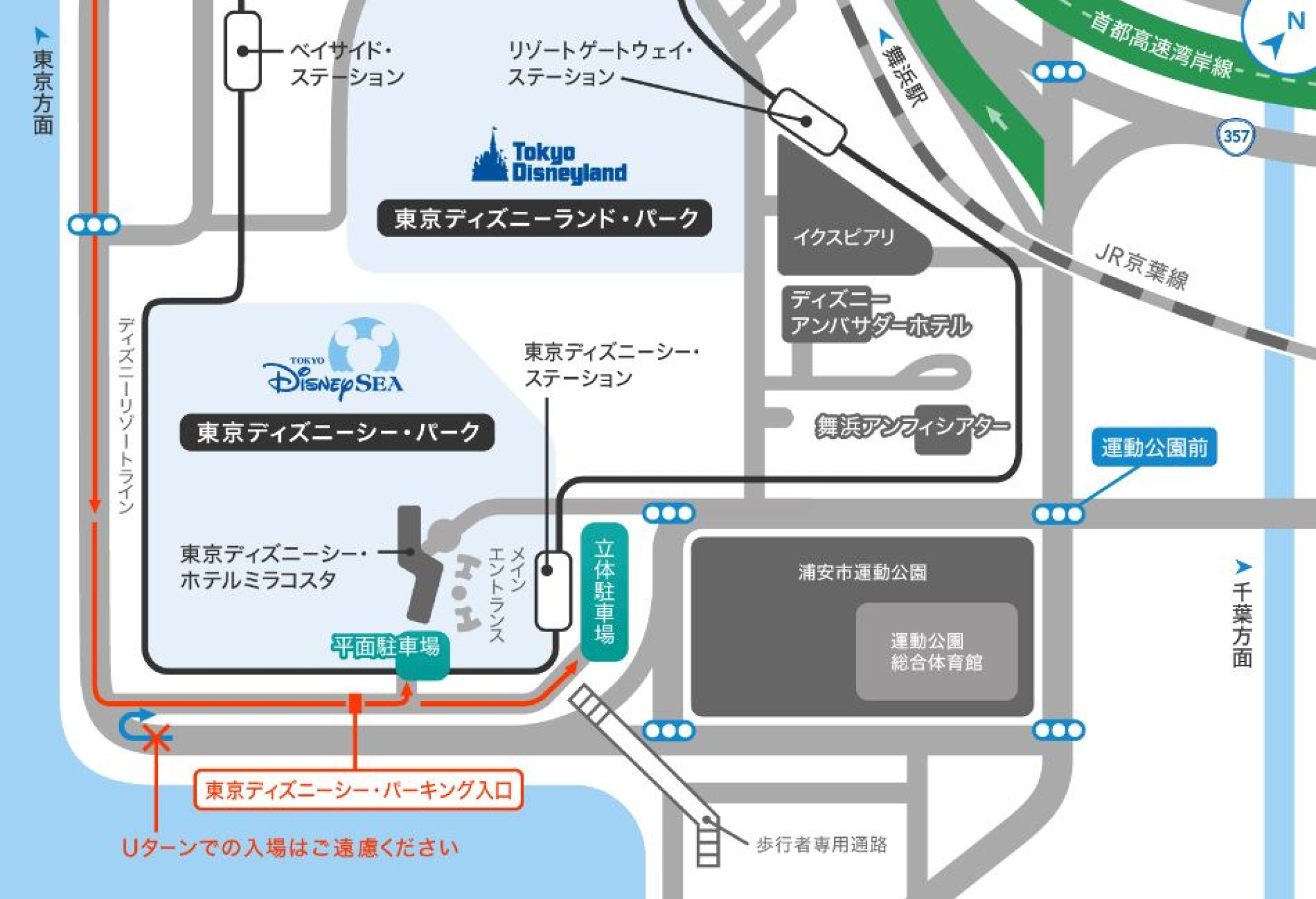 ディズニーシーの駐輪場 キャステル Castel ディズニー情報