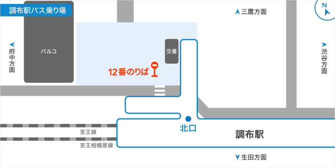 トップ100 ディズニー から 調布 バス すべてのイラスト画像