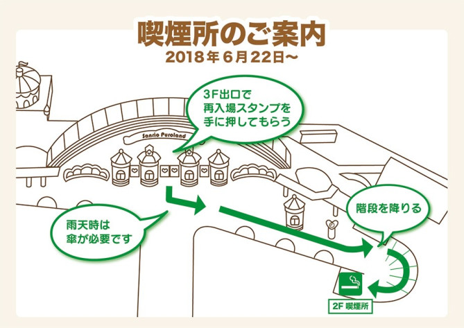 50 素晴らしいディズニー 再入場 スタンプ忘れ すべてのイラスト画像