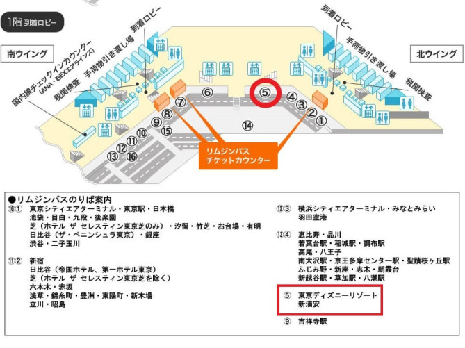 あなたのためのディズニー画像 最高の羽田空港 ディズニー リムジンバス 乗り場