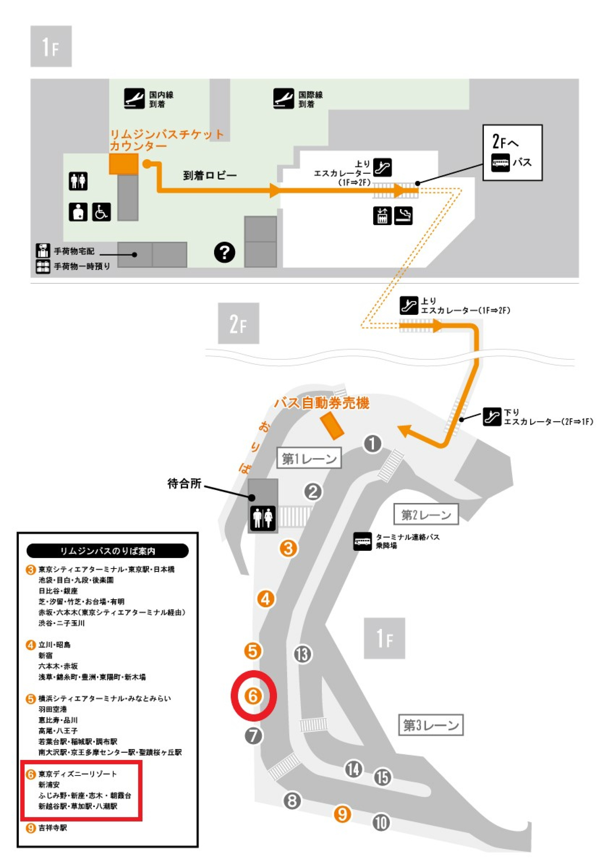 成田空港第3ターミナル ディズニーのバス乗り場 キャステル Castel ディズニー情報