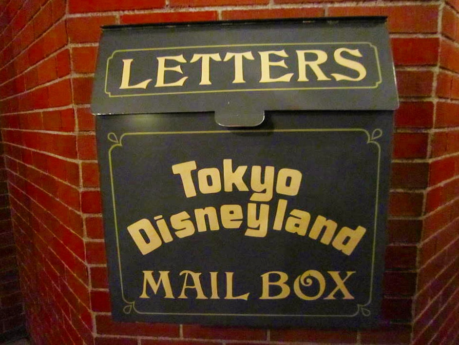 ディズニーランドのメールボックス キャステル Castel ディズニー情報