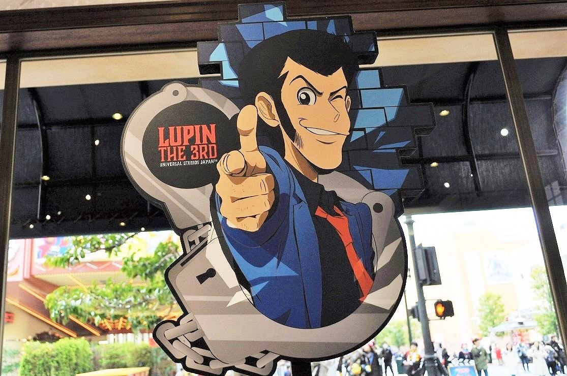 ユニバのルパン三世最新情報 楽しめる期間 アトラクション レストラン グッズ情報まとめ ユニバのルパン三世最新情報 楽しめる期間 アトラクション レストラン グッズ情報まとめ