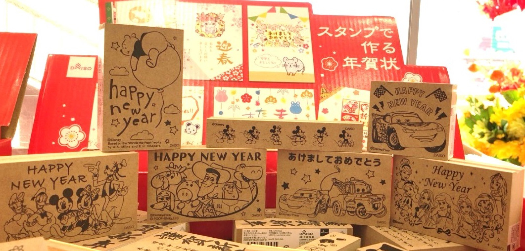 その他キャラクターのスタンプ キャステル Castel ディズニー情報