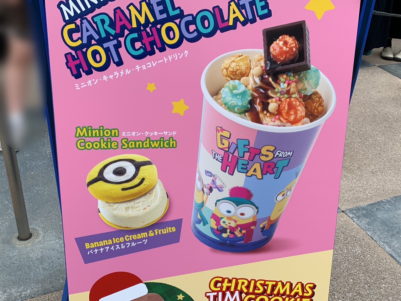 21 ユニバのホットドリンク 冬にうれしい温かい飲み物の種類と値段 販売場所まとめ