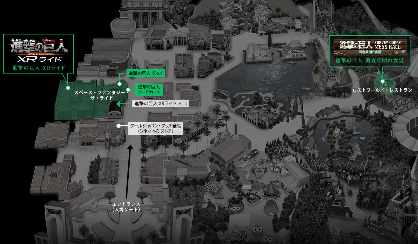 進撃の巨人調査兵団の食堂のマップ キャステル Castel ディズニー情報