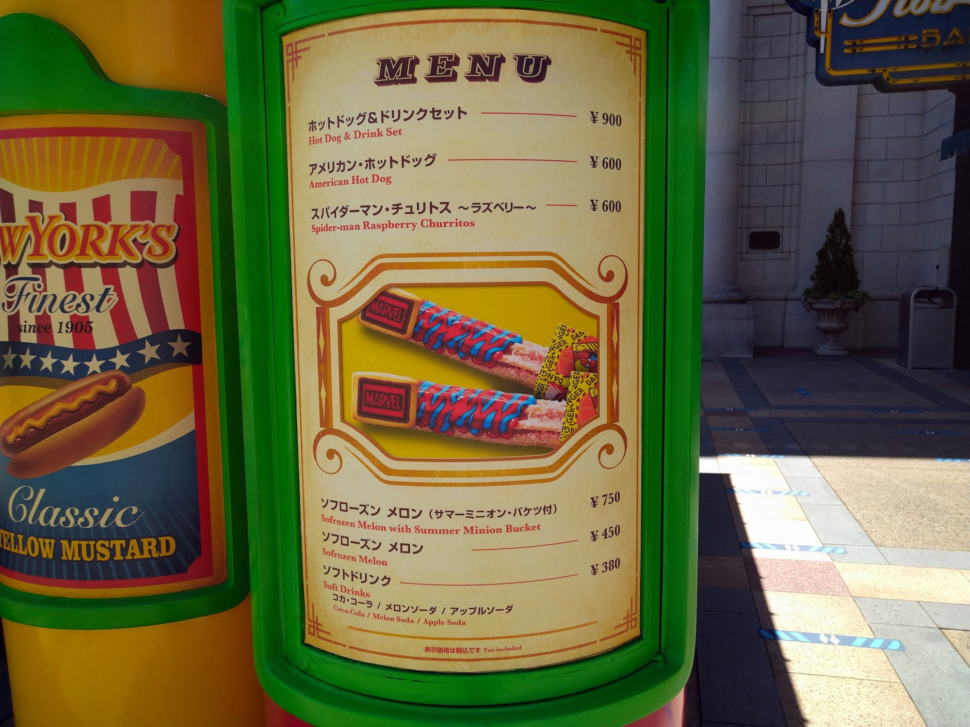 スパイダーマンチュリトス Usj キャステル Castel ディズニー情報