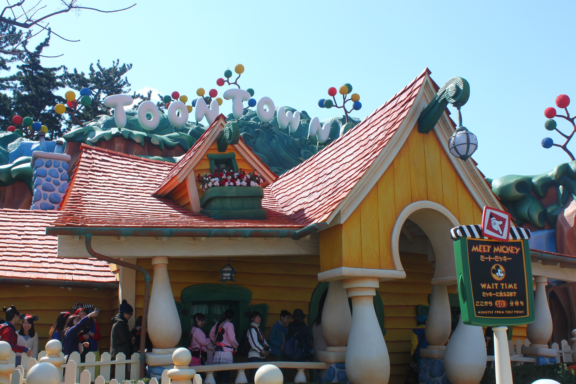 ミッキーの家とミート ミッキーの外観 キャステル Castel ディズニー情報