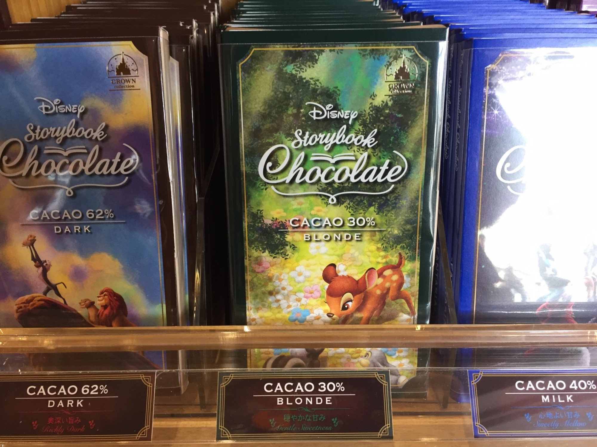 バンビ チョコレート キャステル Castel ディズニー情報