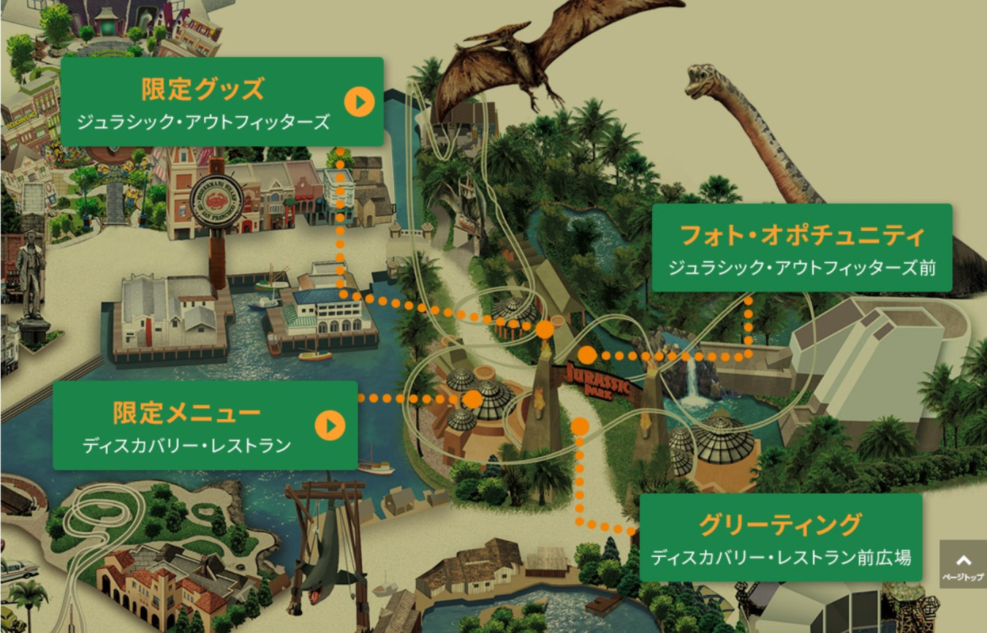 ユニバのドラえもんコラボ 開催エリアマップ キャステル Castel ディズニー情報