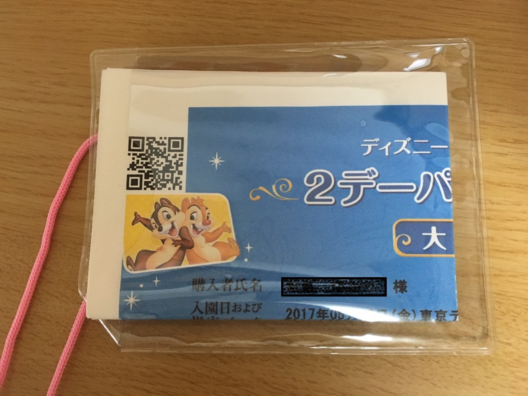 ディズニーeチケットならデザインも豊富 キャステル Castel ディズニー情報