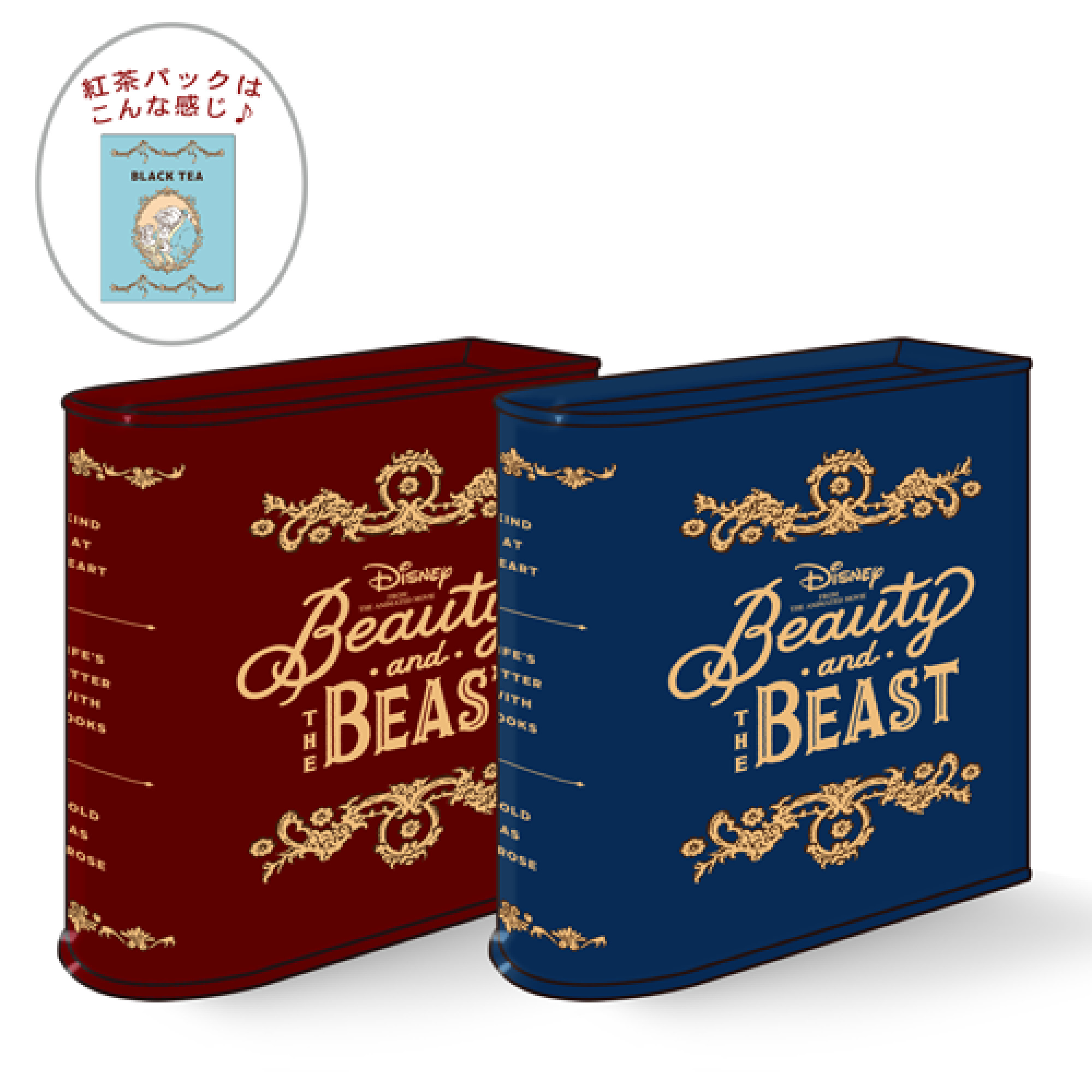 缶入り紅茶 ブルー レッド キャステル Castel ディズニー情報