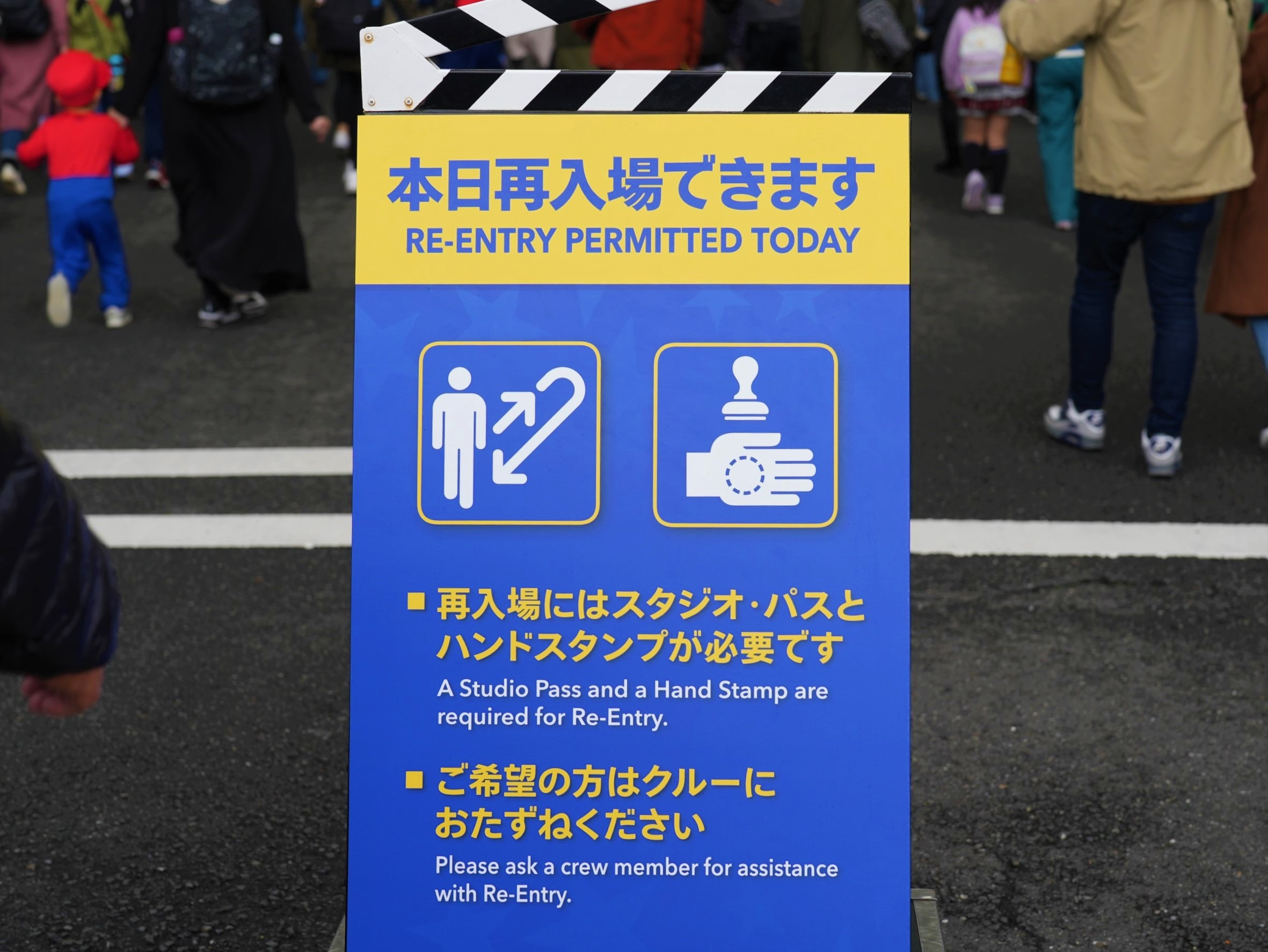 Usj ユニバで再入場はできる パーク再開後 コロナ後の再入場対応まとめ