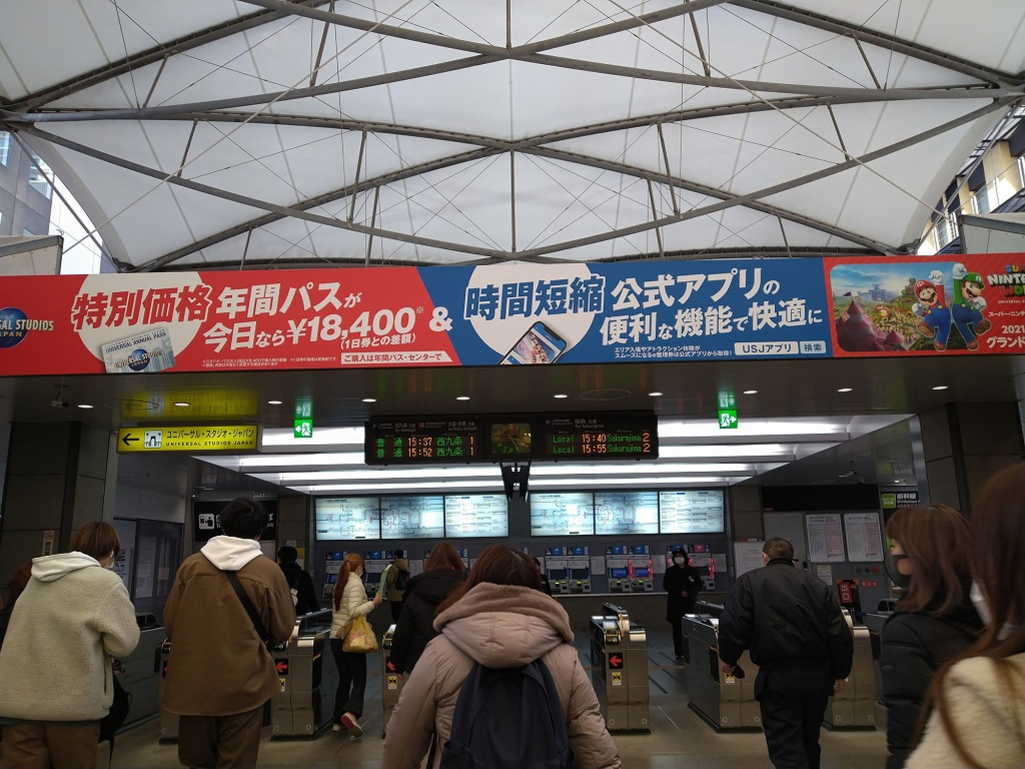 ユニバーサルシティ駅 キャステル Castel ディズニー情報