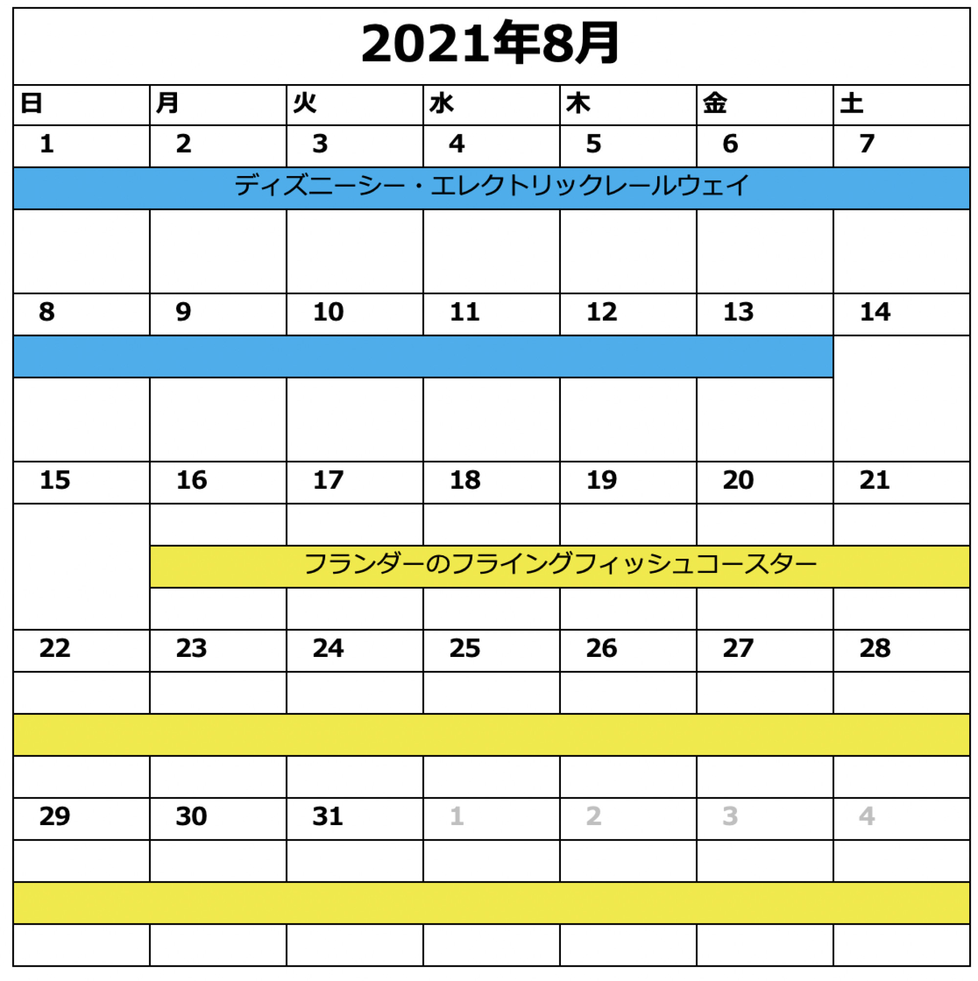 70以上 ディズニー シー 休止 情報