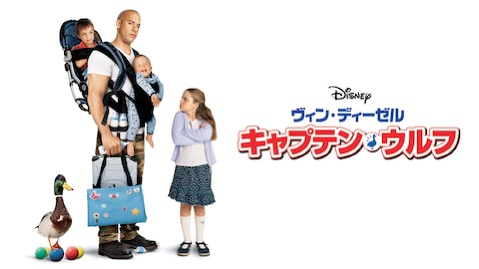 キャプテン ウルフ キャステル Castel ディズニー情報