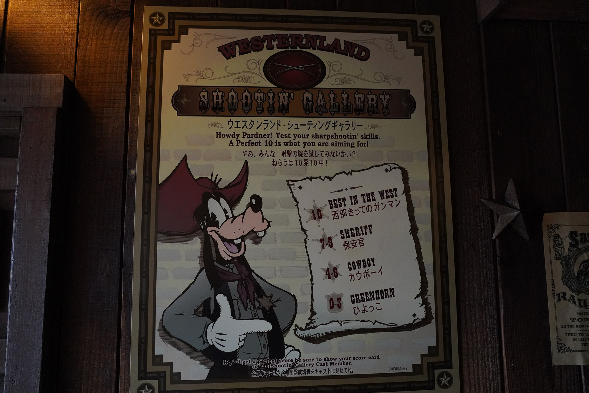 成績やいかに キャステル Castel ディズニー情報 成績やいかに キャステル Castel ディズニー情報