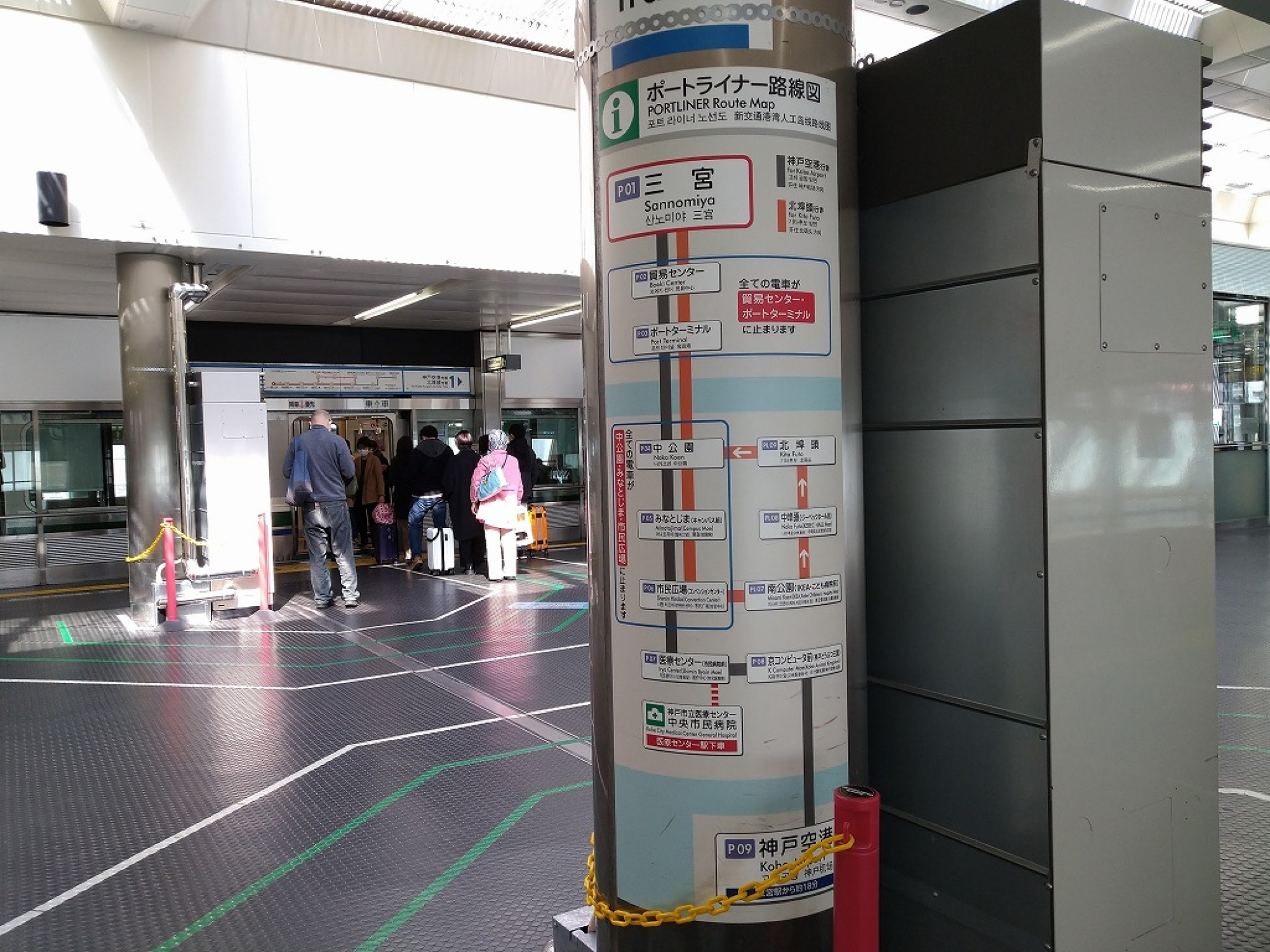 神戸新交通ポートライナー 三宮駅 キャステル Castel ディズニー情報