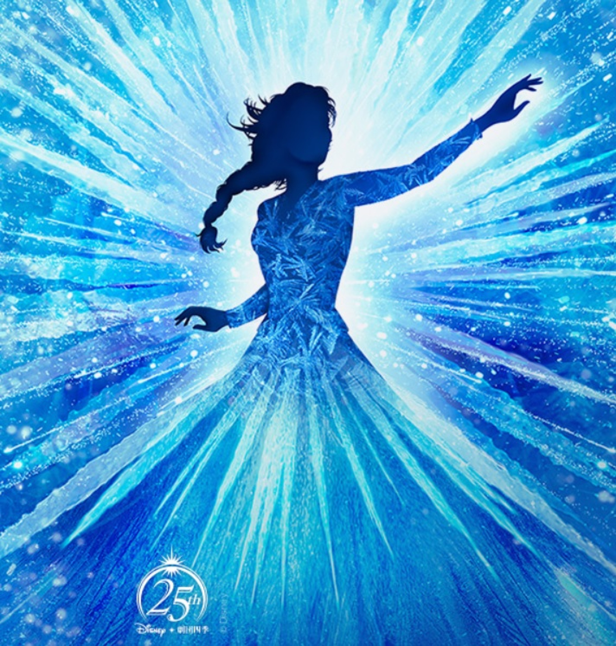 劇団四季 アナと雪の女王 チケット購入方法 キャステル Castel ディズニー情報