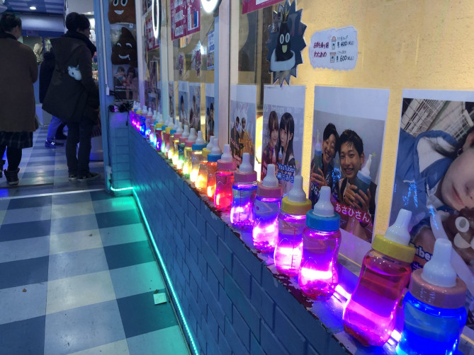 ライトアップされた哺乳瓶ソーダ