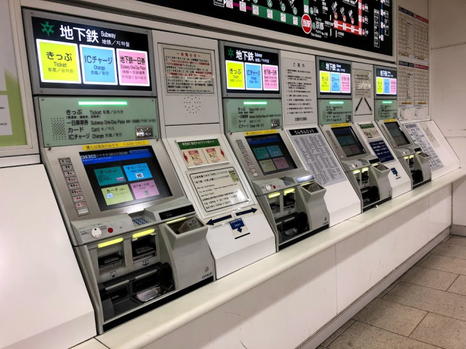 地下鉄販売機