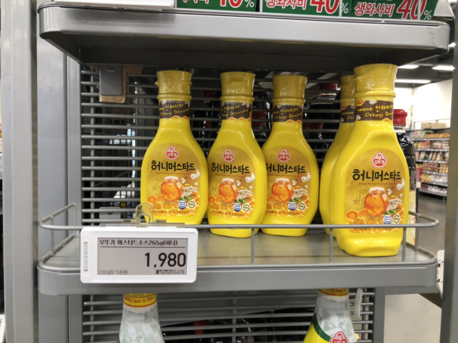 揚げ物にぴったりなハニーマスタード