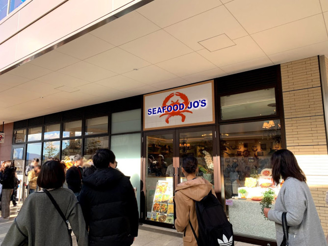 南町田グランベリーパークのレストラン「シーフードジョーズ  チョッピーノ＆グリル」