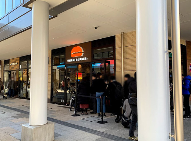 南町田グランベリーパークのレストラン「ウマミバーガー」