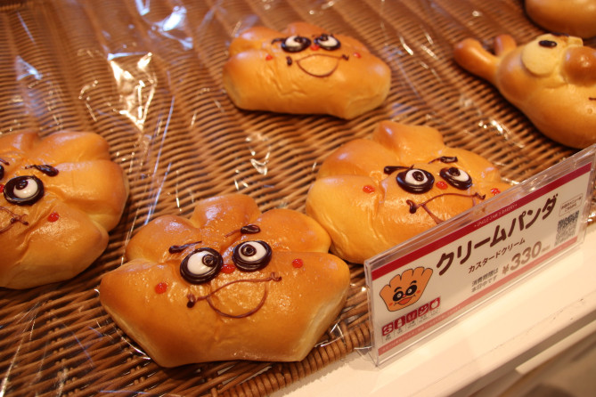 クリームパンダ