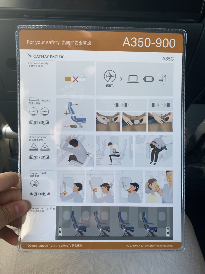 セーフティパンフレット