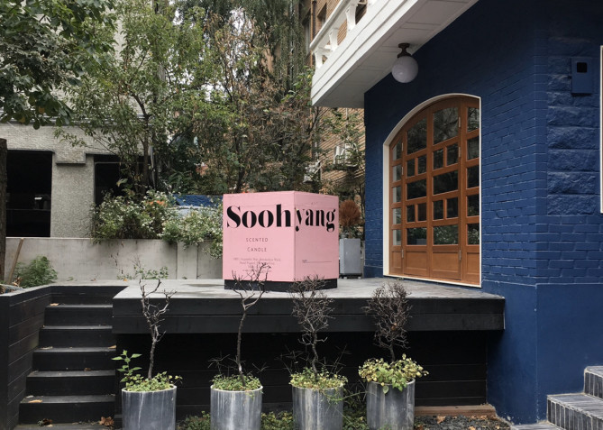 キャンドル専門店・スヒャン