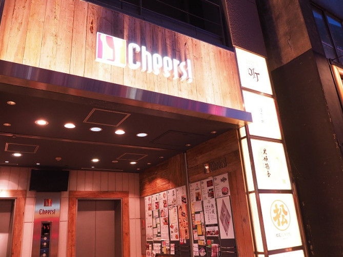 和食料理「はかりめ」のあるチアーズ銀座