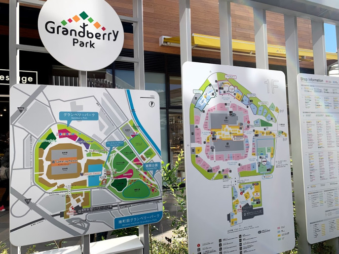 南町田グランベリーパークのマップ