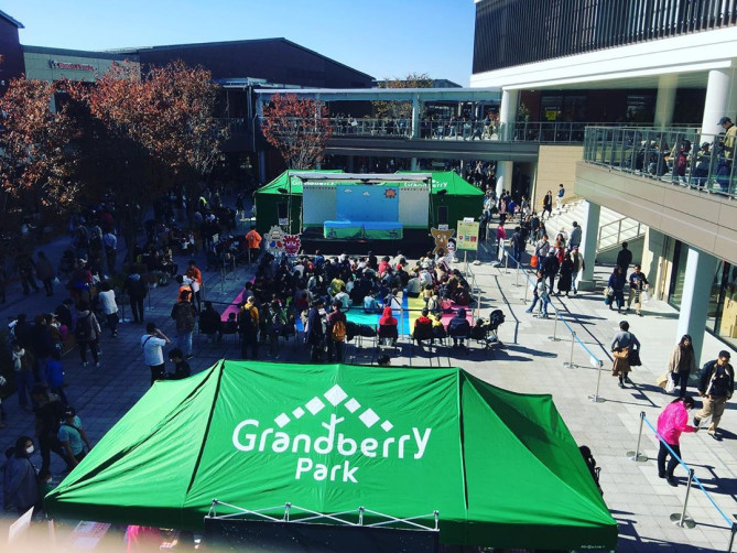 グラン ベリー パーク イベント