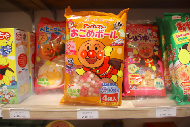 おこめボール