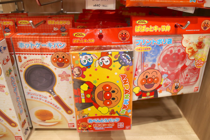 おべんとうパック