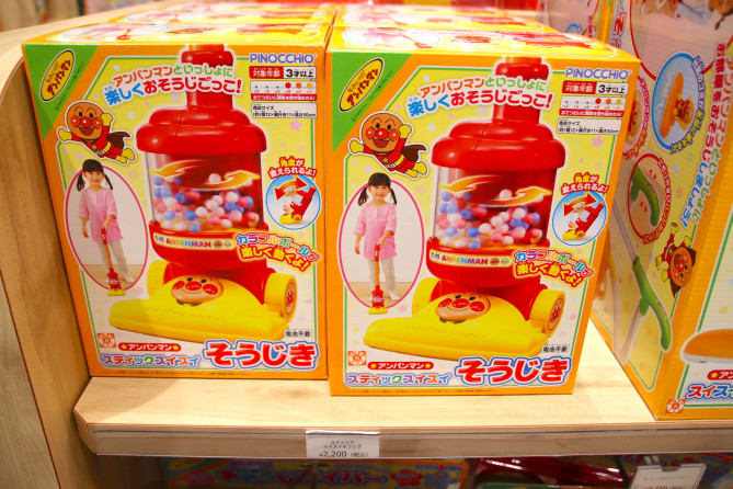 スイスイそうじき