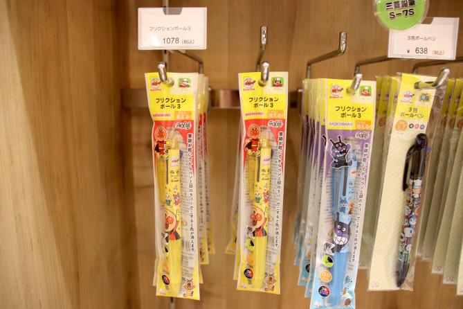 フリクションボール3