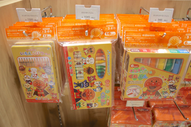 おえかきクレヨン