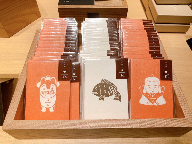 ポチ袋（こま犬:福助:富士:めで鯛）