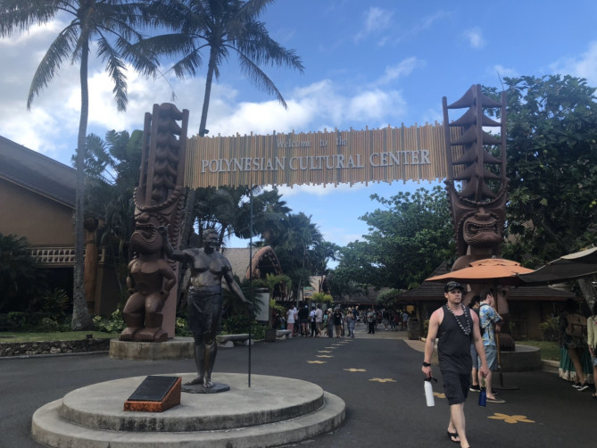 ポリネシアンカルチャーセンター