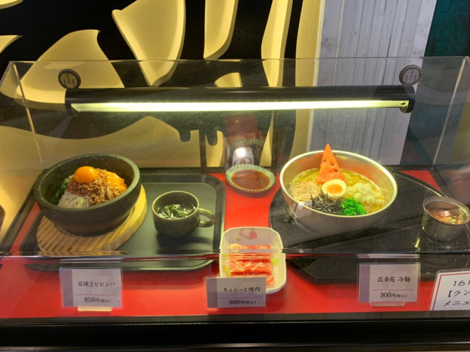 韓美膳・ららぽーと豊洲